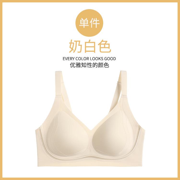 Liquid foundation lifting non-marking smooth sports fixed cup gathering adjustment soft support bra