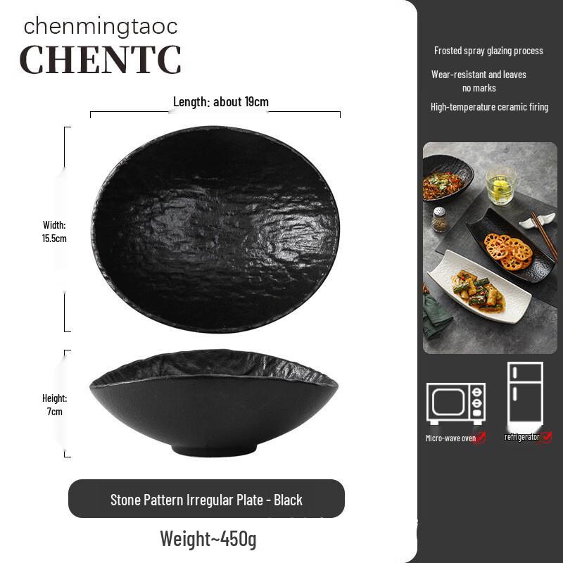 Japanese Rock Style Ceramic Dinner Plate