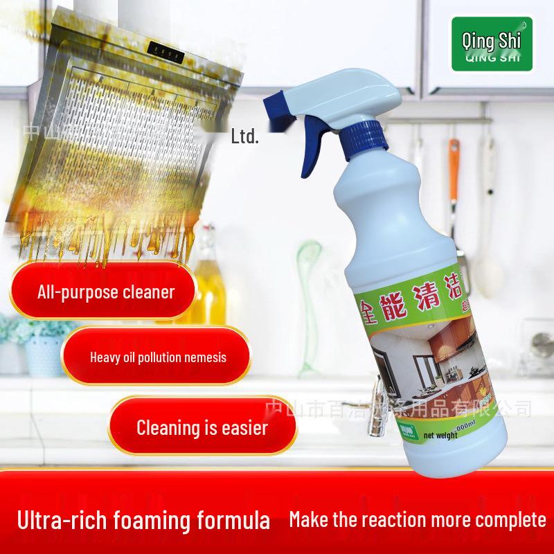 Multi-purpose Cleaner: Heavy-Duty Kitchen Oil Stain Remover