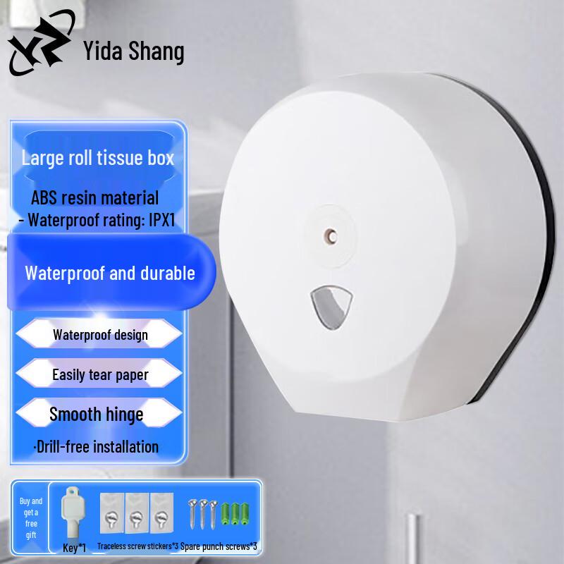 No-Drill Wall-Mounted Large Roll Toilet Paper Dispenser