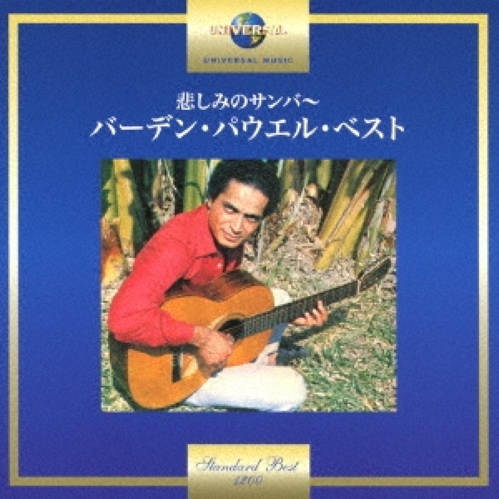 

Баден Пауэлл Самба Печали Баден Пауэлл Лучший