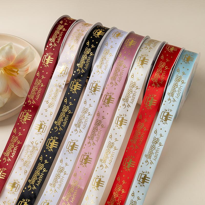 2.5cm Happy Birthday Cake Ribbon Flower Packaging Ribbon Gift Strap Handmade DIY Decorative Ribbon