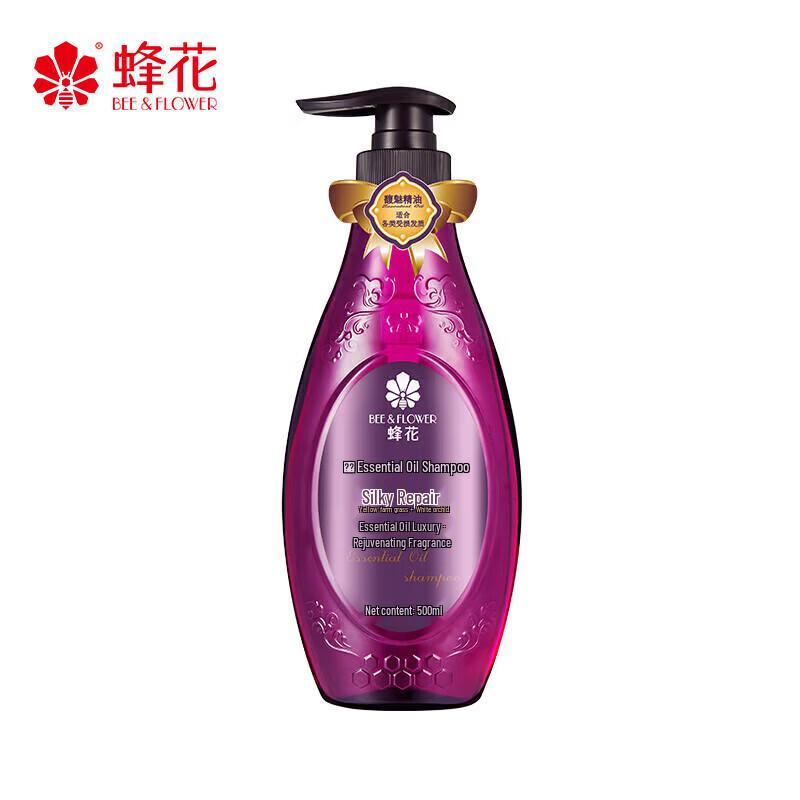 BEE&FLOWER Fumei Essential Oil Shampoo & Wheat Protein Conditioner Set