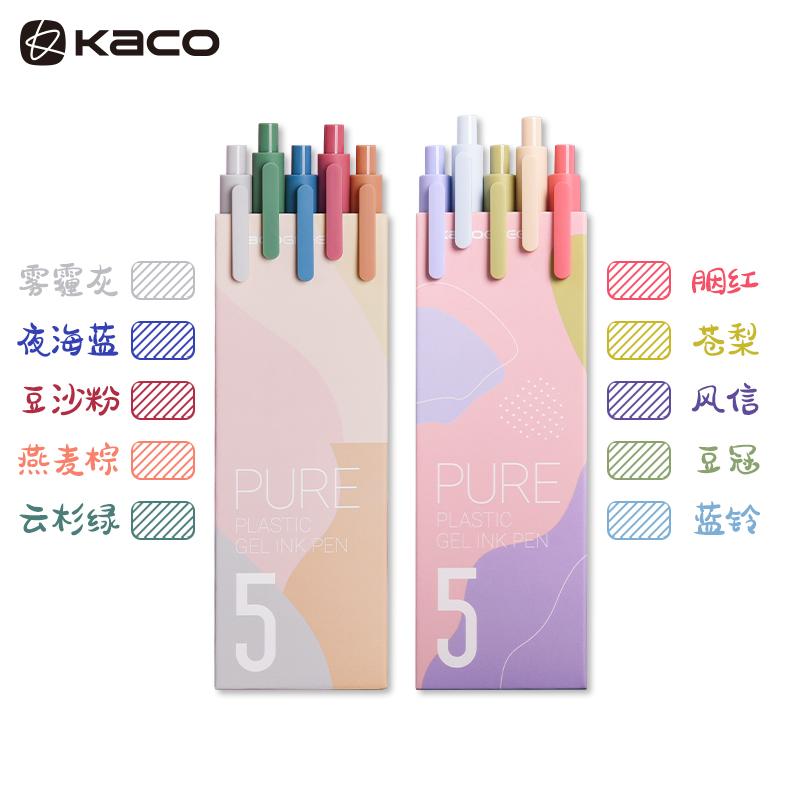 10pc Original Kaco Pen 0.5mm Gel Pen Signing Pen Core Durable Signing Pen Refill Smooth School OfficeWriting Stationery Supplies