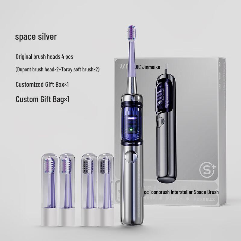 

JIMOK J6 German Sonic Electric Toothbrush with Sterilizing Capsule