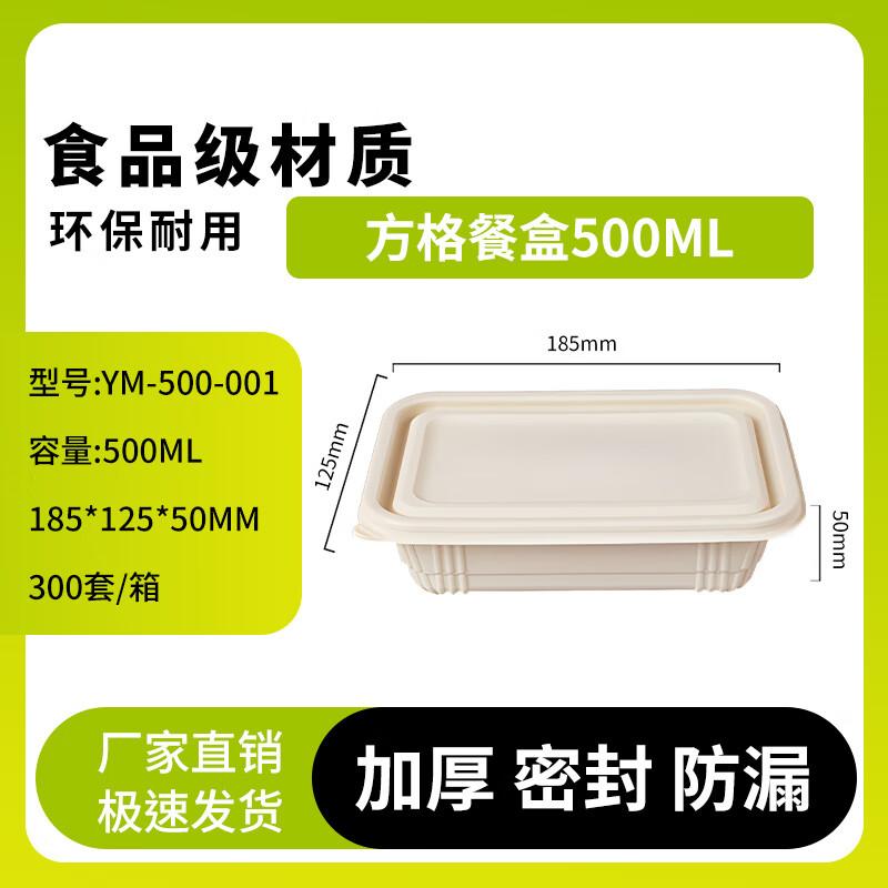 Compostable Rectangular Corn Starch Lunch Box