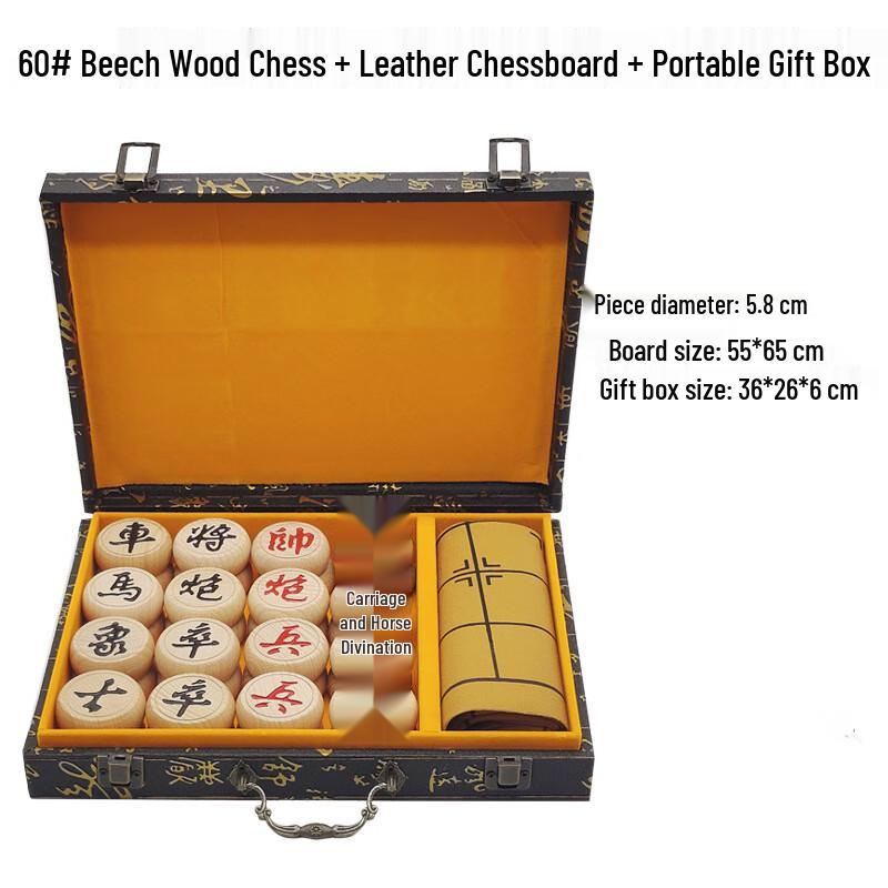 Brangdy Beechwood Chinese Chess Set