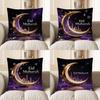 2D Eid Mubarak Moon & Mosque Starry Pillow Cover Pattern Cushion Cover Suitable For Sofa Bedroom Car Pillow Cover
