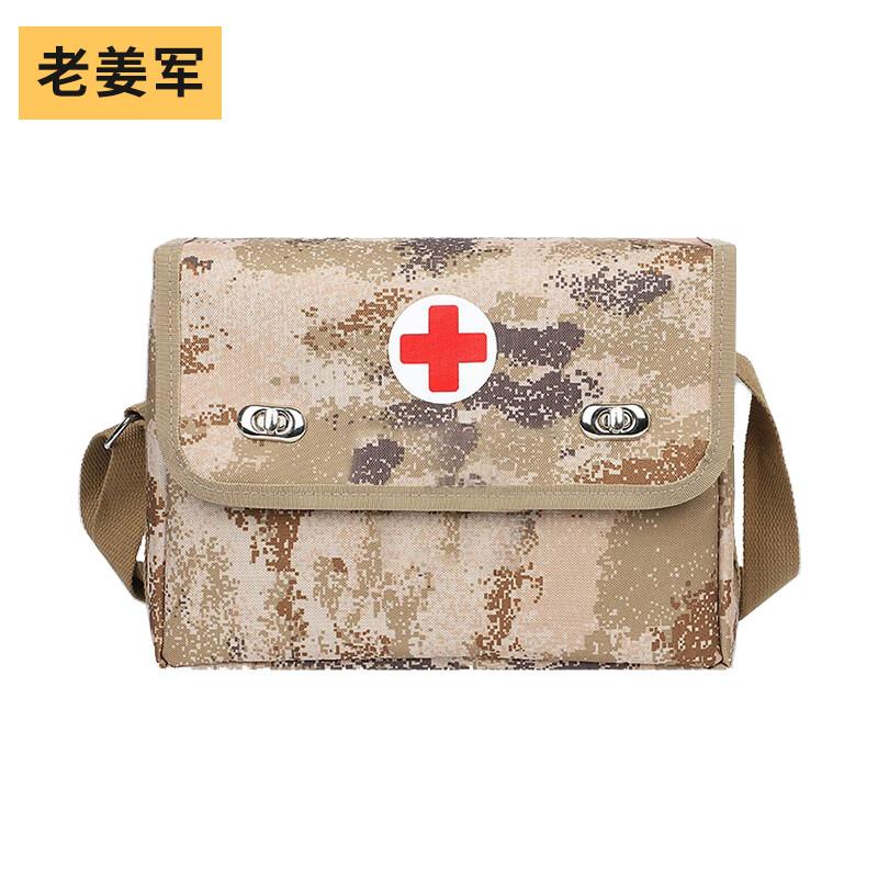 Old General Military 3rd Gen Camouflage First Aid Kit