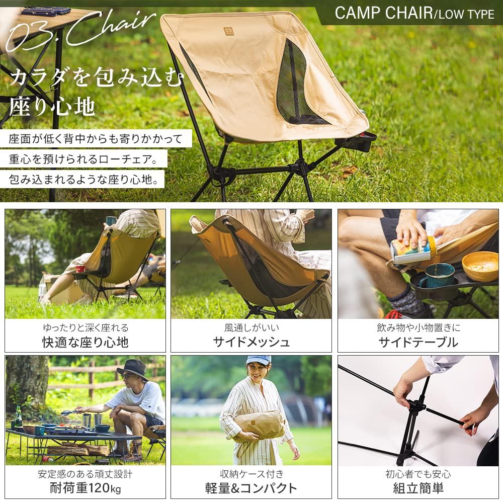 IRIS OHYAMA Anfänger-Set Camping-Set für 3 Personen 6-teiliges Set Outdoor-Stuhl x 2 Stuhl Outdoor-Tisch Plane ODBOX Niedrigtyp Geschenk Kinder