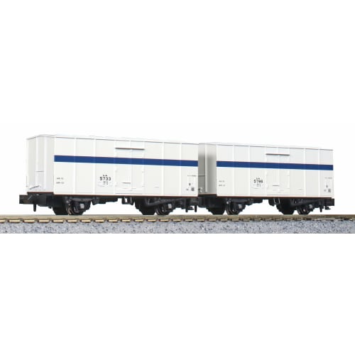 KATO N Gauge Rem 5000 (2-Car Set) Railway Model Freight Car 8084