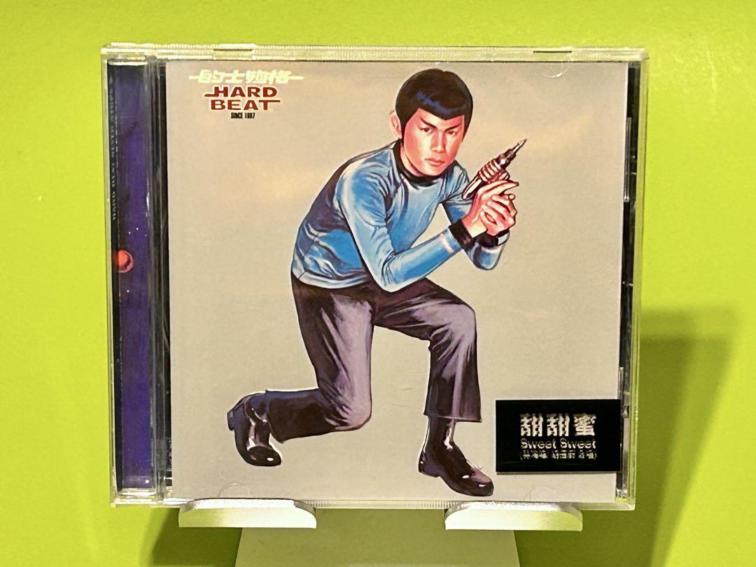 

[USED] Janram Hayashi Kaiho s first solo album HARDBEAT