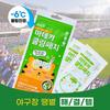 Dongkook Pharmaceutical Madeca Cooling Patch Total 40 Patches (4 Patches × 10 Packs)