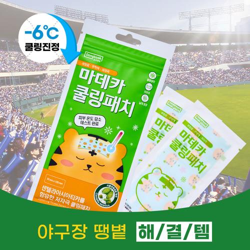 Dongkook Pharmaceutical Madeca Cooling Patch Total 40 Patches (4 Patches × 10 Packs)