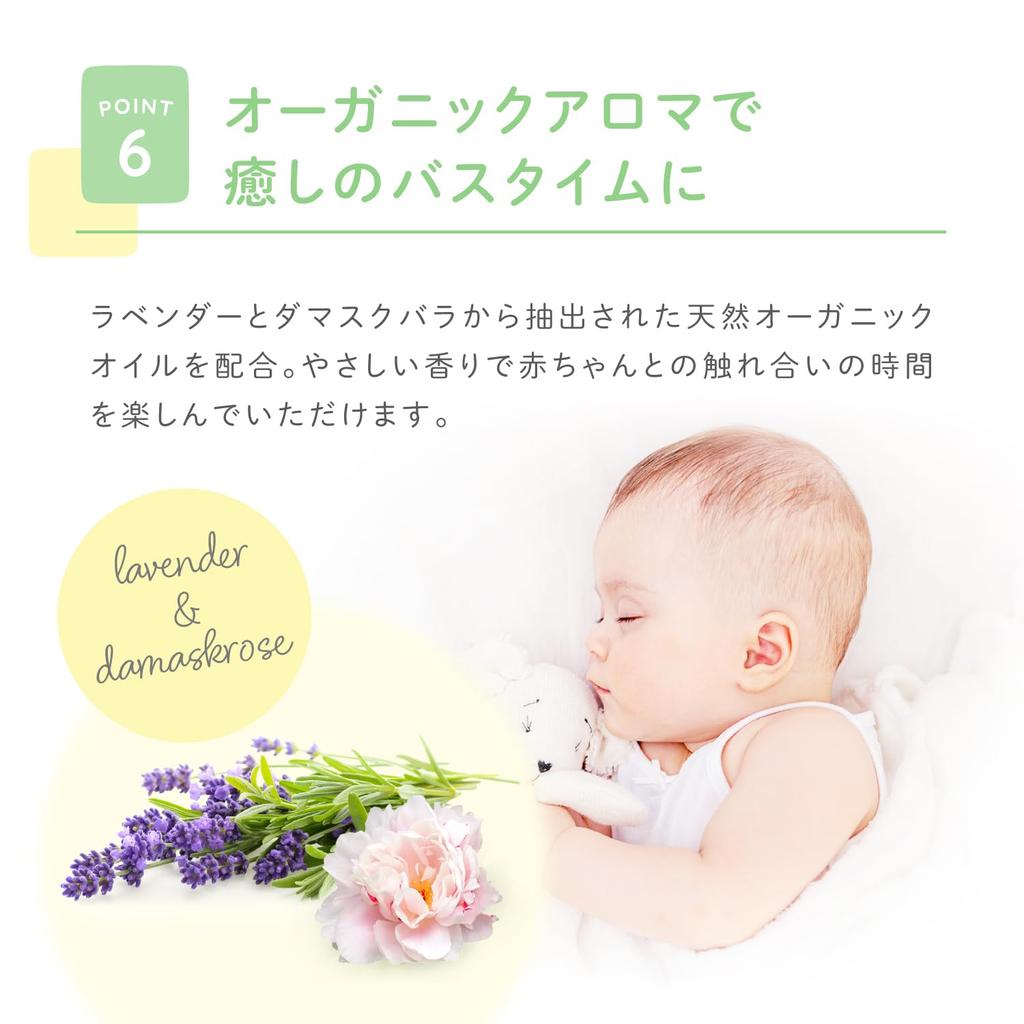 Alobaby Baby Body Baby Whole Body Soap Soap Refill Soap, 600ml, Shampoo, Wash, Additive-Free, Organic, Soap, (Baby 1)