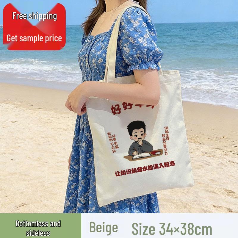In-Stock Custom DIY Canvas Tote Bag - Plain Shoulder Bag for Shopping & Promotions