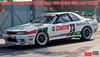 Hasegawa Nissan Skyline BNR32 Specification 1990 Macau Guia Race Winner Plastic Model Kit 20581 1/24 GT-R Gr.A
