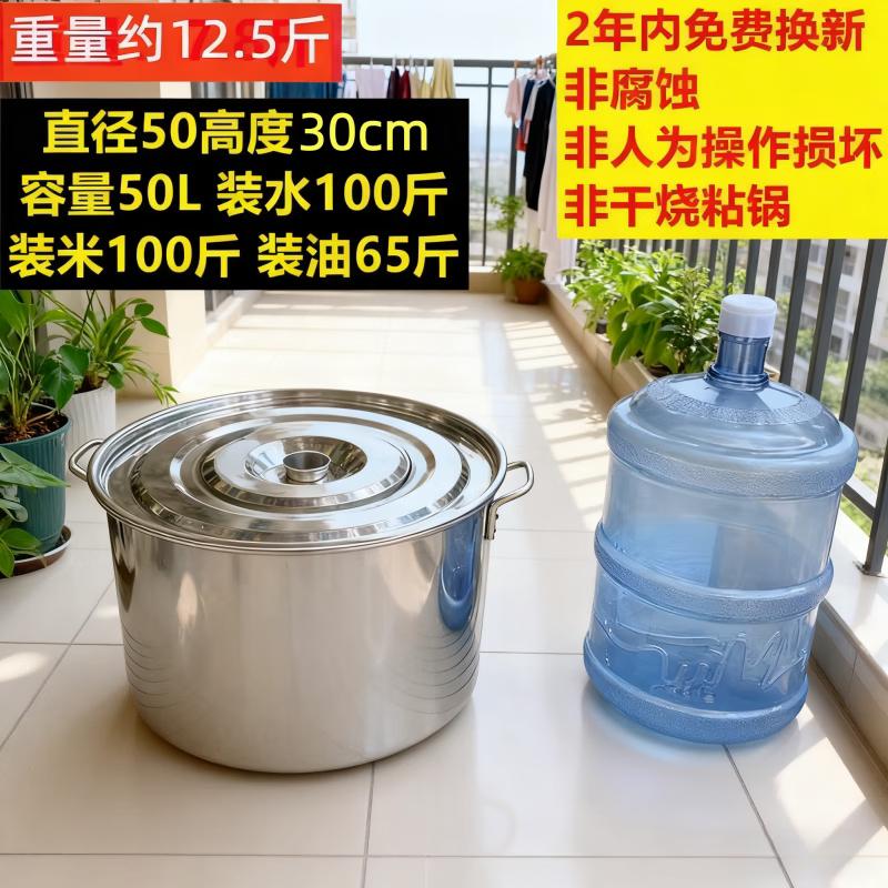 Qiwei Commercial Thickened 304 Stainless Steel Soup Pot with Lid