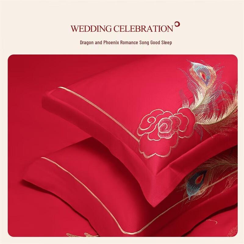 

Red Dragon & Phoenix Embroidery 100% Cotton Wedding 4-Piece Bedding Set (1.5m Bed)