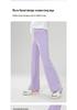 Girls' High Elasticity Skin-Friendly Yoga Flare Pants