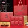 Mid-Autumn Festival Mooncake Gift Box