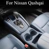 For Nissan Qashqai -2025 Center Console Panel Protective Cover Water Cup Holder Silicone Pad Whole Pad Interior Accessories