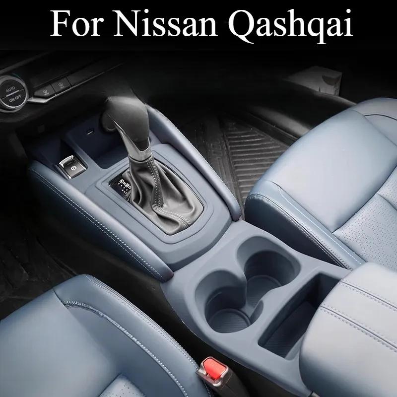 For Nissan Qashqai -2025 Center Console Panel Protective Cover Water Cup Holder Silicone Pad Whole Pad Interior Accessories