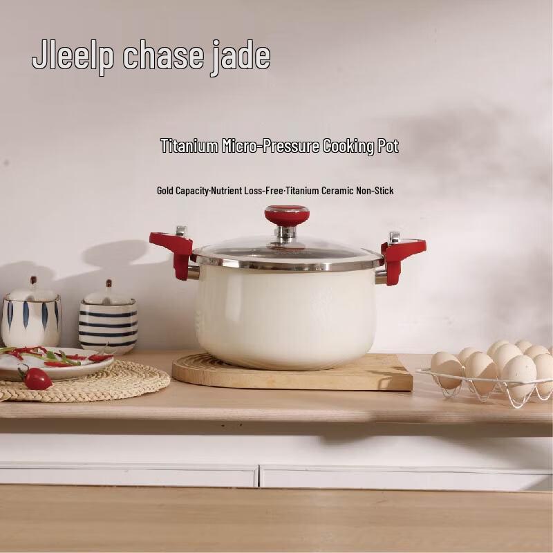 Zhuipu Titanium Micro-Pressure Cooker