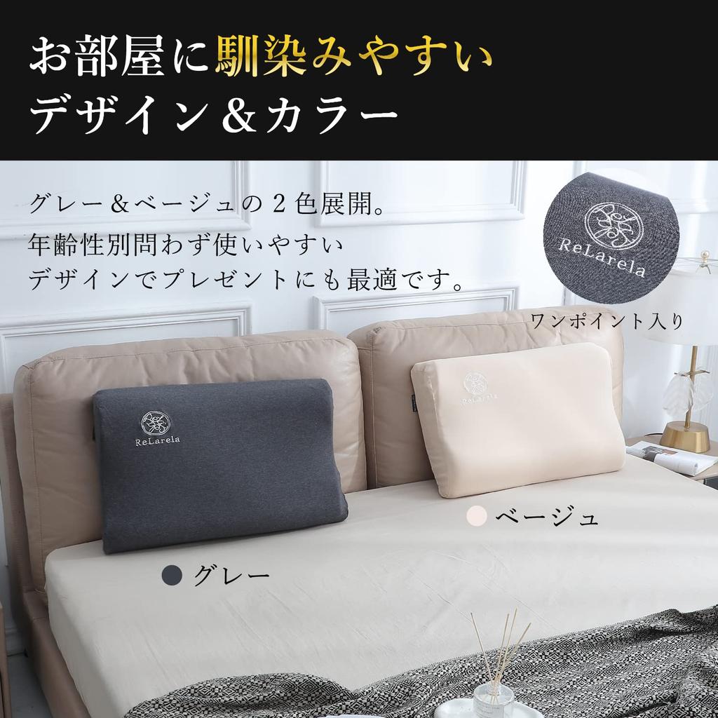 ReLarela Memory Foam Pillow, High-Density 45D Bamboo Charcoal Urethane [7 Height Adjustable], Triple-Layer Pillow, High-Density Urethane, Relieves