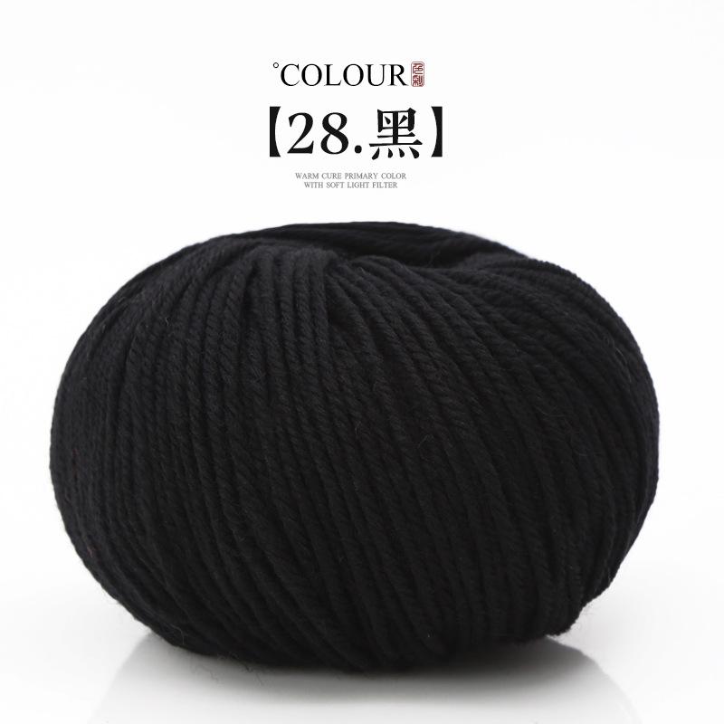 50g/188m/2.5mm Thick Thin Medium Wool Thread Australian Thread DIY Boyfriend Scarf Sweater Hat Yarn Ball Does Not Pilling