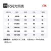 T-shirt Li Ning Unisex Corallo Fluorescente ATSS600-3