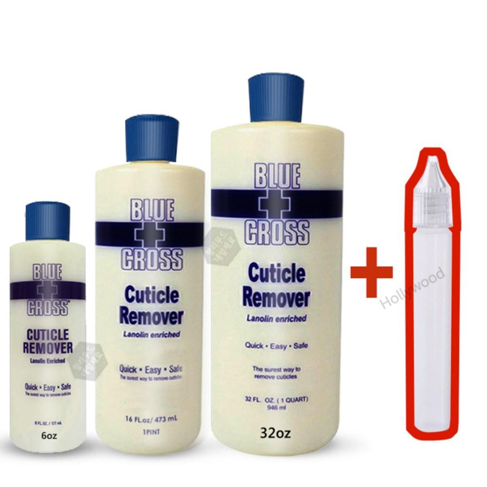 [Hollywood] Blue Cross Cuticle Remover +