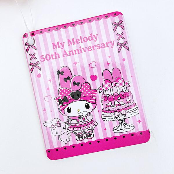Sanrio My Melody Mascot Charm