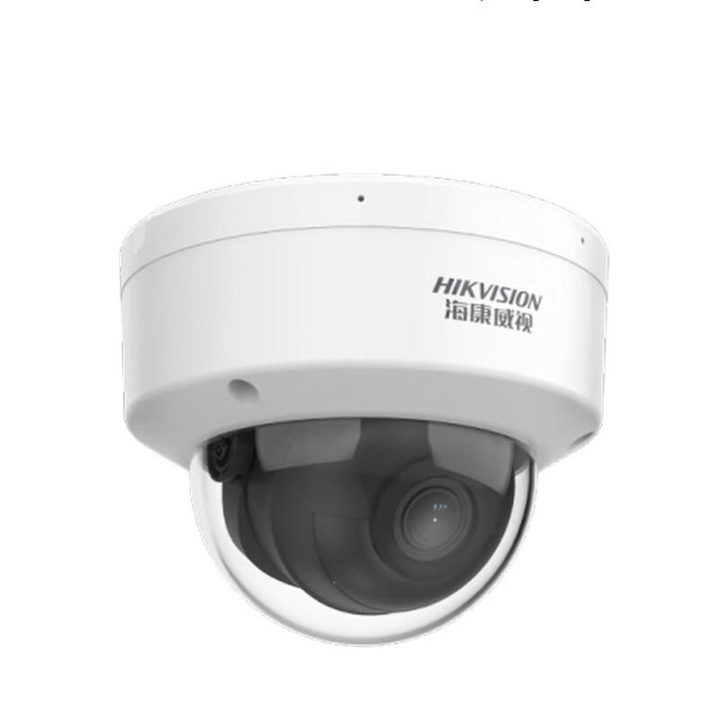 HIKVISION 4MP Starlight IR Dome Security Camera (CN version)