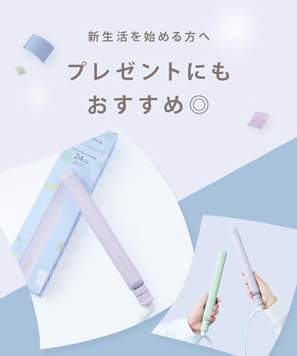 [2024 Spring/Summer Limited Edition] SALONIA Straight Hair Iron, 24mm, Celebrate Green, with Heat-Resistant Pouch (SL-004SCG)