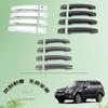 08-12 Subaru Forester SH S12 Car Door Handle Pull Accessories