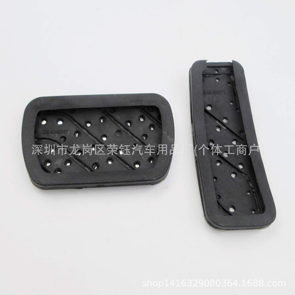 MG3 (2018-2023) Stainless Steel Accelerator and Brake Pedal