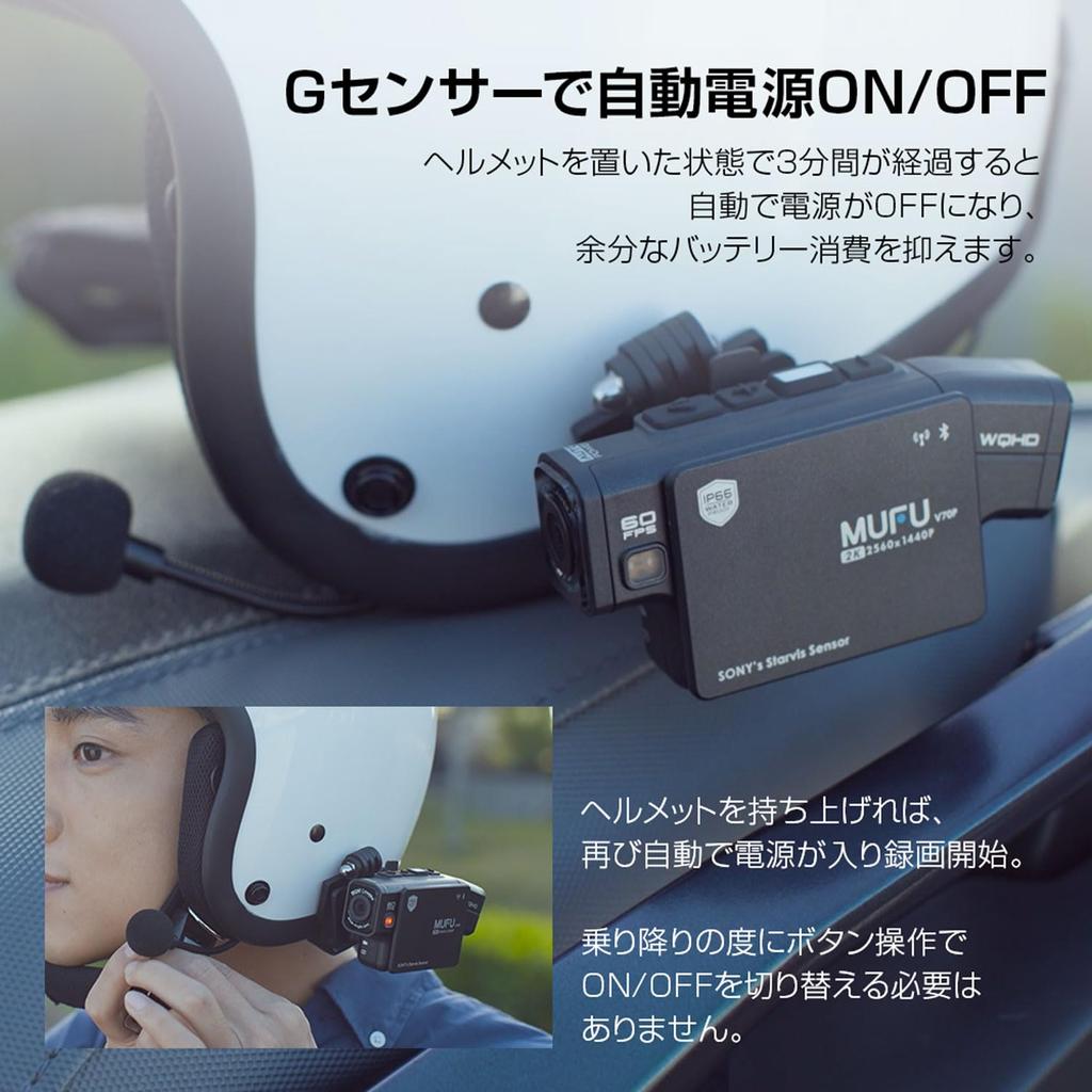 Motorcycle Dash Dual Front and Rear Simultaneous Helmet Bluetooth 5 Cam, Cameras, Recording, Mountable, WiFi, 5.0, Megapixels, 2K, MF-BDVR002