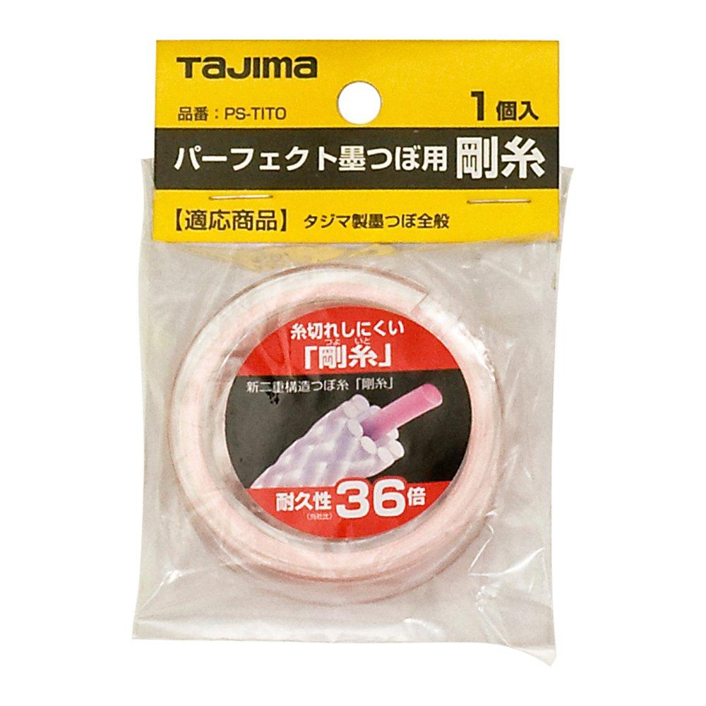 Tajima Perfect Ink Pot String Thickness 0.6mm Length 12m PS-TITO