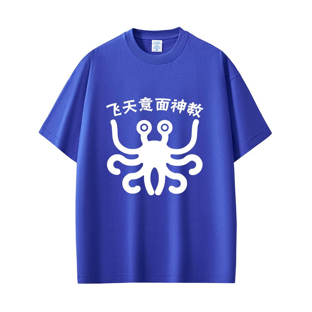FSM Vintage Flying Spaghetti Monsterism Believing Funny Graphic T-shirt Unisex Women Casual Cotton Oversized Short Sleeve T Shirts