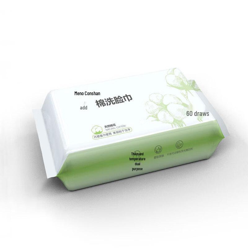 

Jin Jiayi Disposable Facial Cleansing Towels