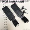 Accessori per GoPro – SupportI e fissaggi per GoPro