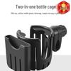 Multi-Purpose Cup & Phone Holder: For Bikes, E-Vehicles, Strollers, Motorcycles - Fits Water Bottles, Milk Tea, Baby Bottles, and More.