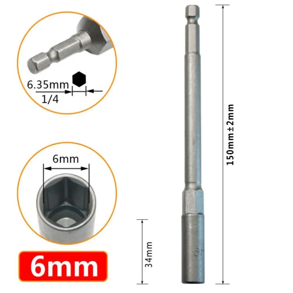 1PC 150mm Hexagon Nut Driver Drill Bit Adapter Socket Wrench Extension Sleeve Deepen And Lengthen The Hexagonal Socket Accessory
