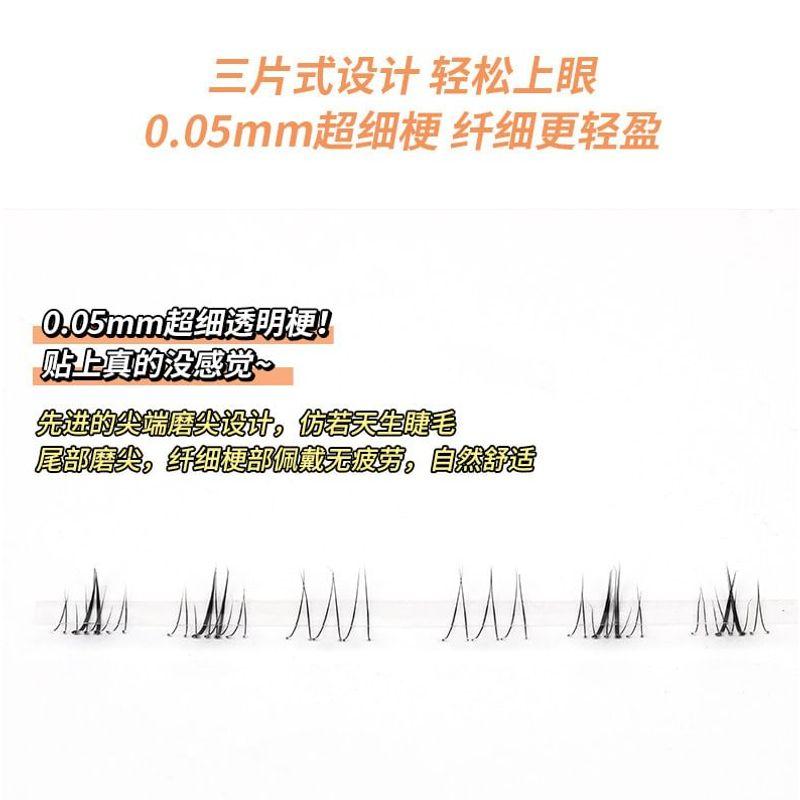 Nreain - Cat Eye Multipack False Eyelashes Cluster