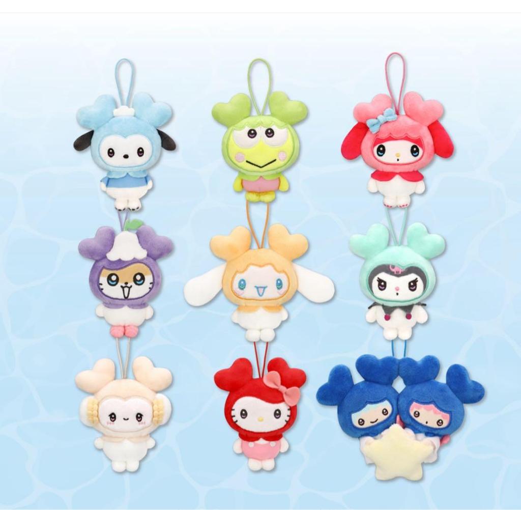 [USED] TWICE LOVERYS Sanrio Mascot Complete Set (gigo Exclusive)