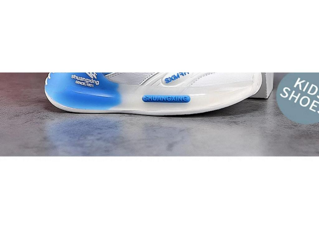 Shuangxing Boys' Non-slip Shock-absorbing Leather Basketball Shoes - 2025 Spring/Autumn New Collection