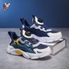 Children's Shoes Astro Boy Leather Waterproof Sneakers Primary School Students 'lightweight Running Physical