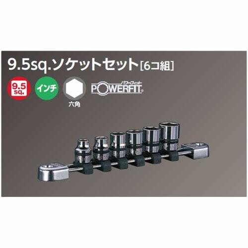 Kyoto Tool (KTC) Nepros Socket Set NTB306BA, 9.5mm Drive, 6-Piece Set