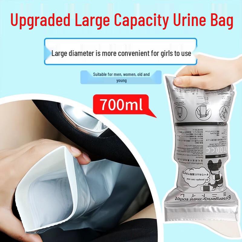 Портативные одноразовые аварийные пакеты-уриналы